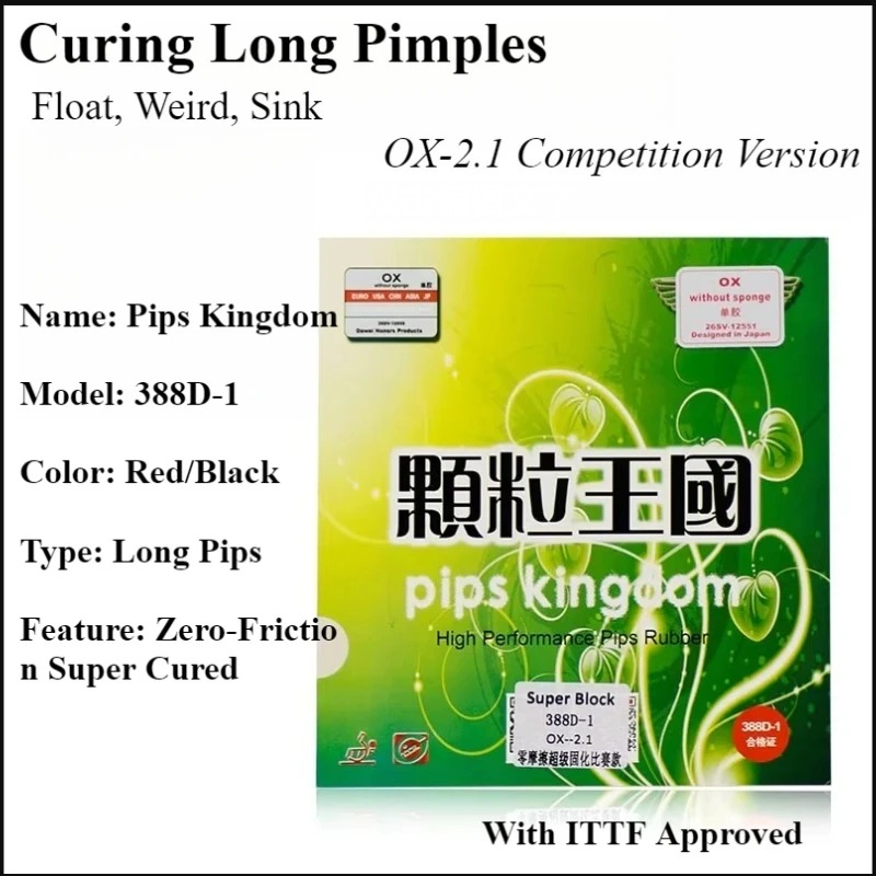 DAWEI 388d-1 Curing Long Pimpl - Badminton Smash 评论和价格
