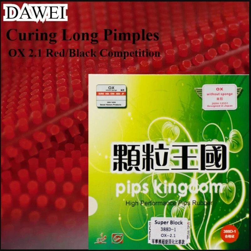 DAWEI 388d-1 Curing Long Pimpl - Badminton Smash 评论和价格