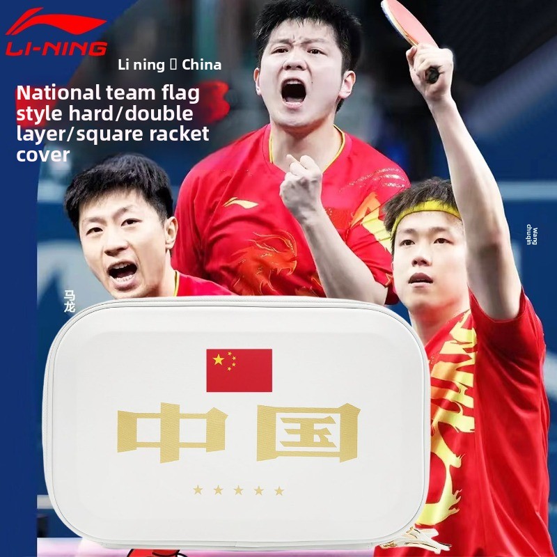 LINING table tennis racket cov - Li Ning Racket 评论和价格