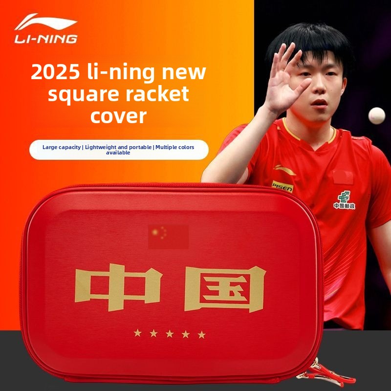 LINING table tennis racket cov - Li Ning Racket 评论和价格