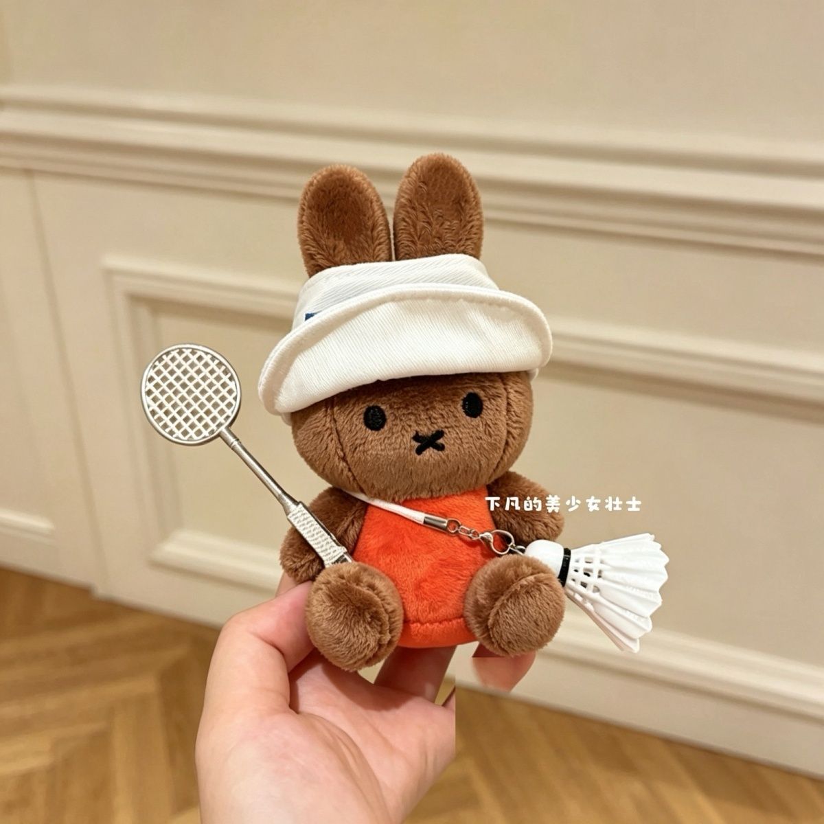 Kawaii Miffy Keychain Cartoon  - Badminton Anime 评论和价格
