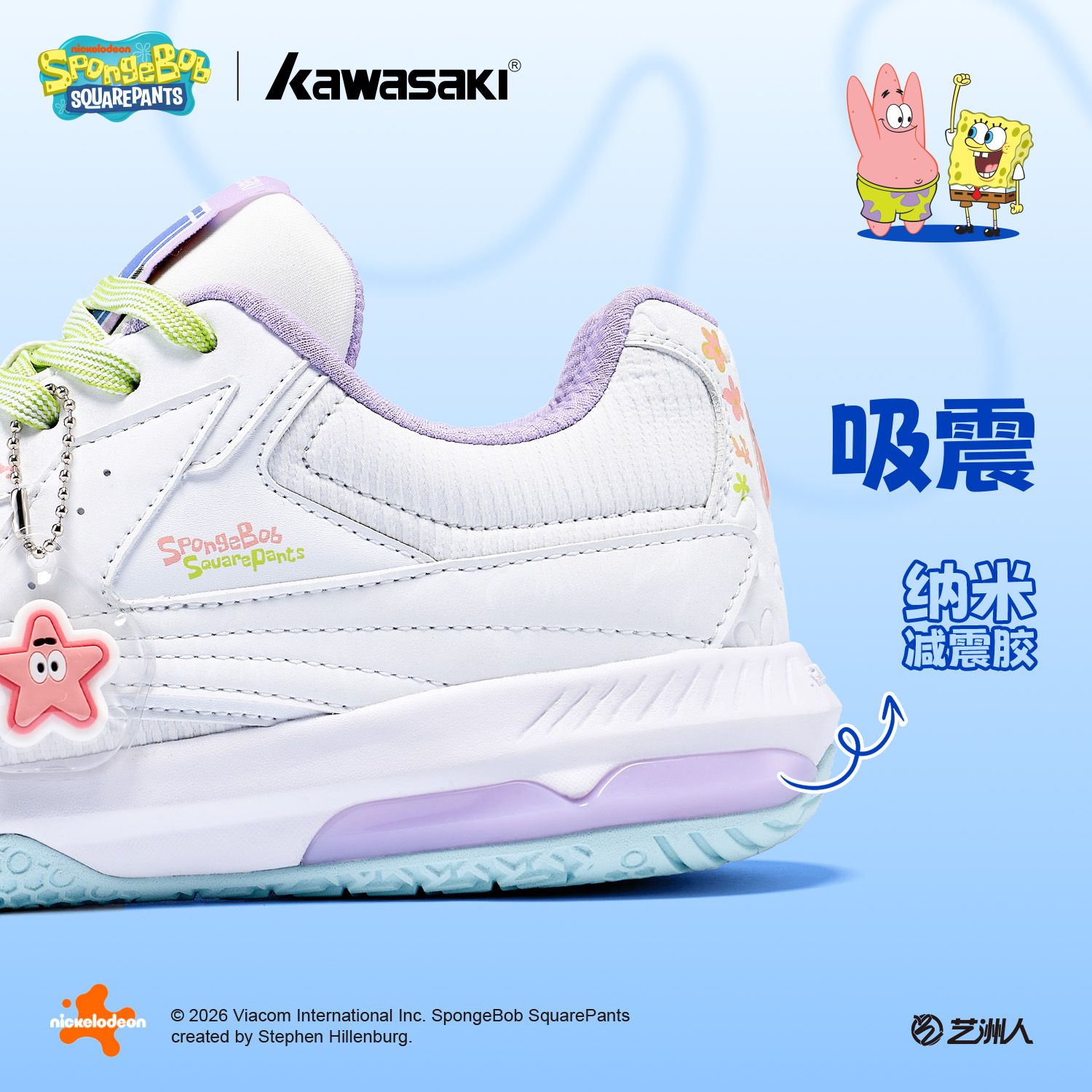 NEW SpongeBob SquarePants co-b - Badminton Anime 评论和价格
