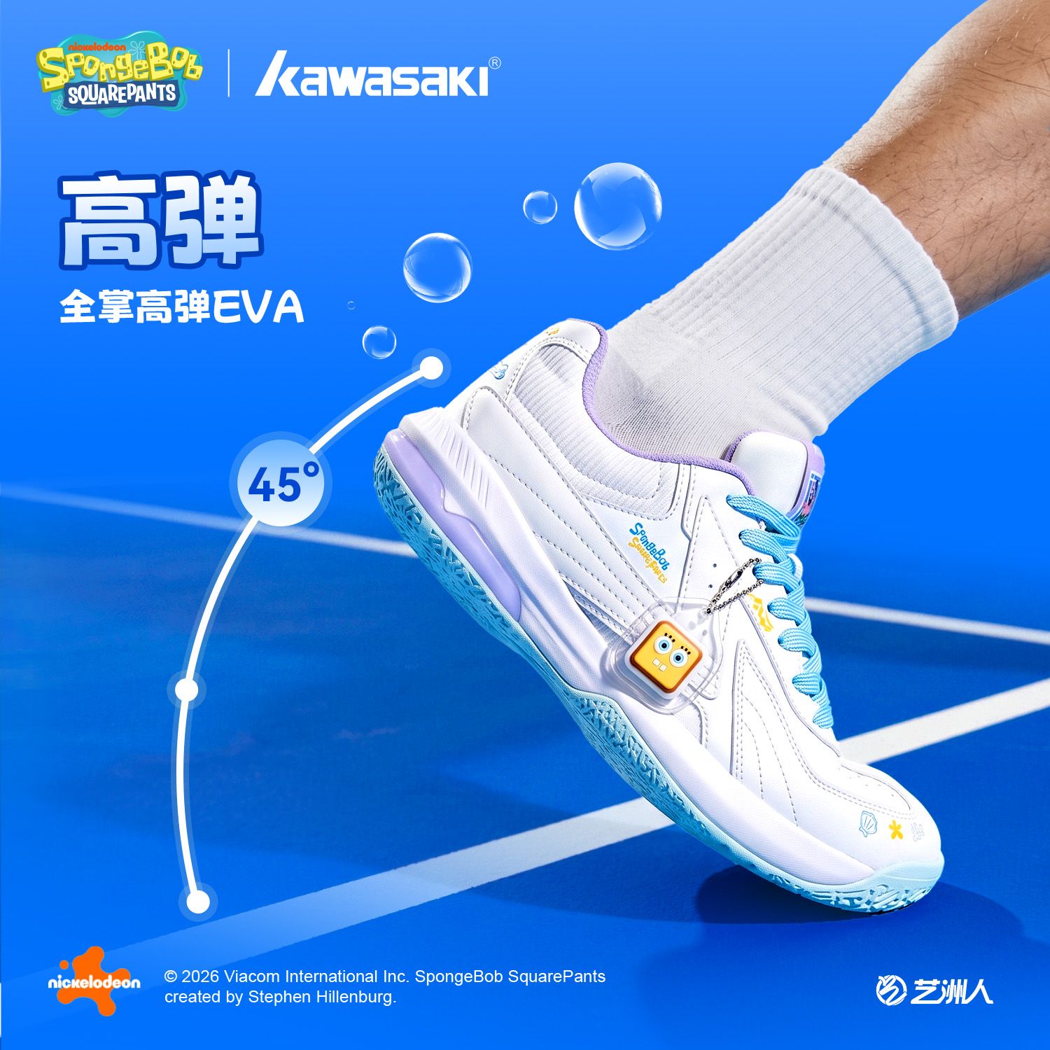 NEW SpongeBob SquarePants co-b - Badminton Anime 评论和价格