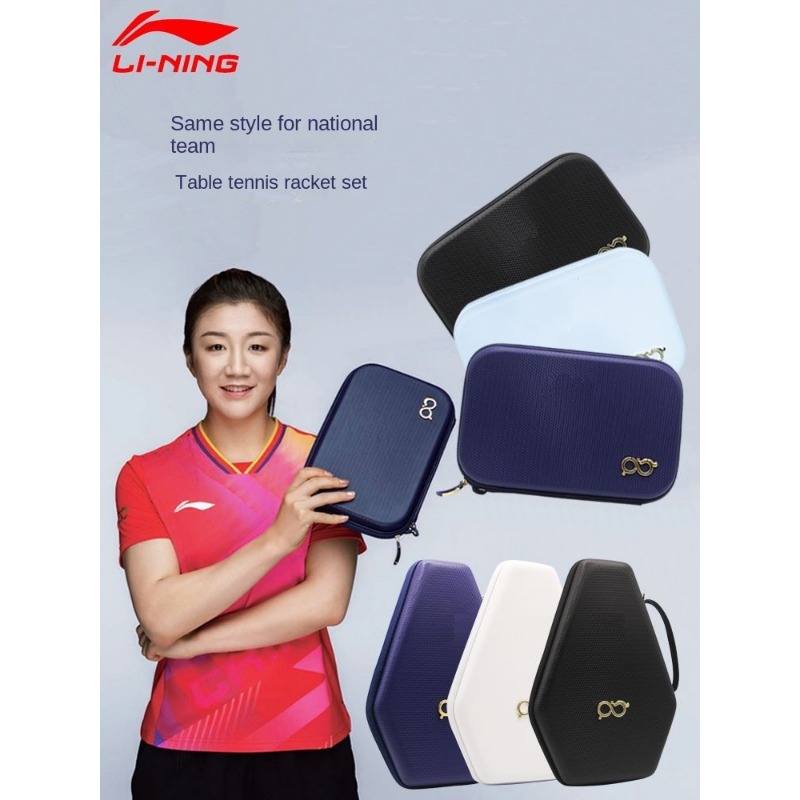 2024 Li Ning Table Tennis Racq - Li Ning Racket 评论和价格