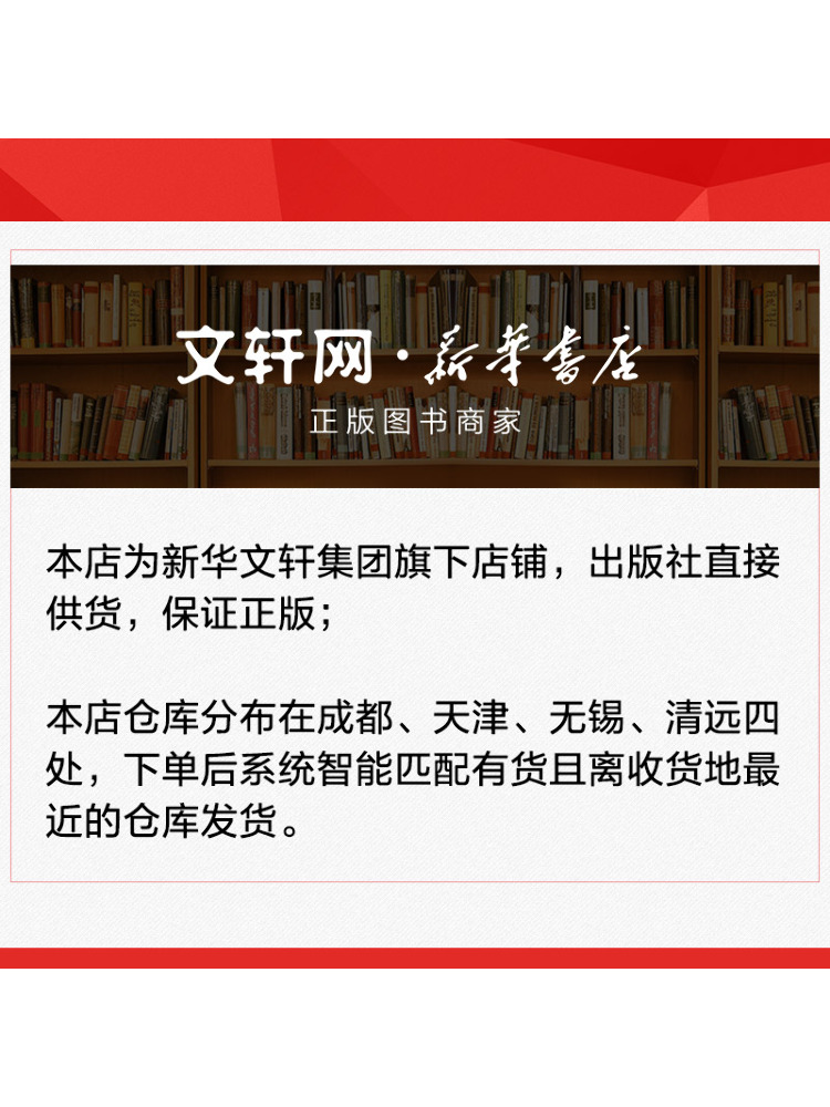 Book-Winshare Illustrated Badm - Badminton Yang Yang 评论和价格